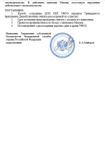 Opera 2026 06 02 001834 docsgooglecom Opera 2026 06 02 001834 docsgooglecom