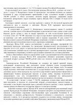 1780352088888