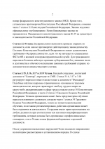    7 02062026 1