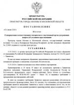 1780377989598