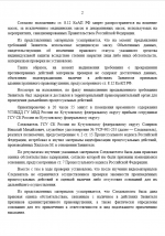 1780378005109