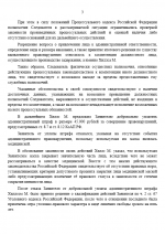 1780378073868