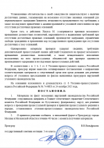 1780378733286