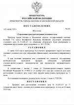 1780379910109
