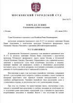 1780392861884