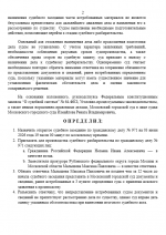 1780392867050