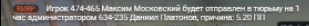 1780393049018