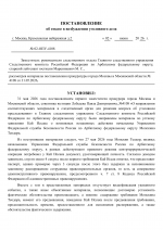   02  4108 2 1