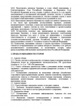 1780403482762.png