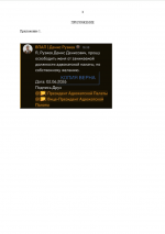 1780403995799
