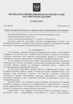   2 6 2026 173629 