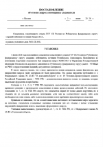 1780414594290
