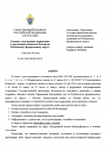 1780414743979