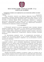 1780417352562