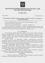   2 6 2026 194957 