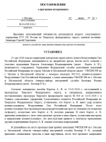 1780419040078