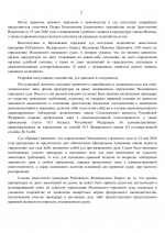 1780419660608