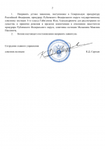File 002