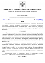File 001