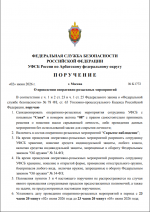 Screenshot 22
