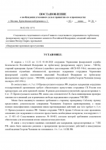 1780423857959