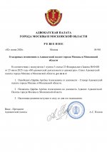 Temp 20260602231821