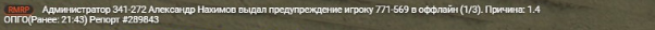 1780429753013