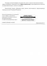  RMRP        10 2