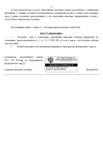 1780431068896