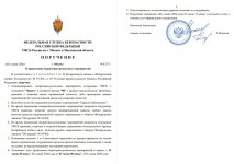  02 06 2026 20 17 28