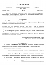  RMRP        14 1