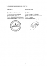 1780435011104.png