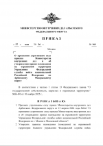 1780436612344