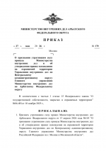 1780436676898