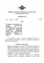 1780436708801