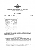 1780436734390