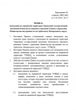 1780436745016
