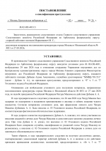  RMRP        15 1