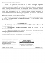  RMRP        15 2