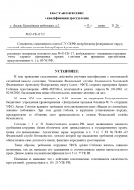 1780436940268