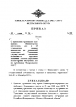 1780436961739