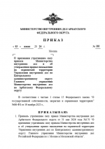 1780437043756