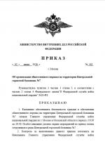 1780437070621