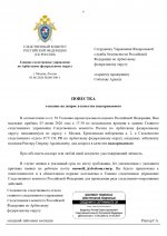   02  117 2 page 0006