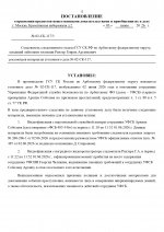   02  117 3 page 0012