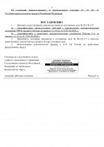   02  117 3 page 0013