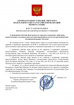        I    31  2026  8 