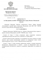 File 001