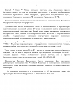 File 002