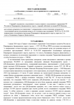   2026 06 03 131515